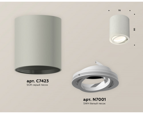 Дополнительное фото Светильник потолочный Ambrella Light Techno Spot XS7423020 (C7423, N7001): Купить в Интернет магазин освещения GCSVET.RU