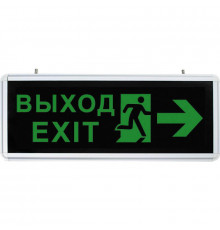 Аварийный светодиодный светильник Feron EL55 32551