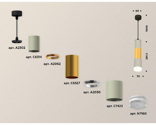 Дополнительное фото Светильник подвесной Ambrella Light Techno XP7423042 (A2302, C6314, A2062, C6327, A2030, C7423, N7160): Купить в Интернет магазин освещения GCSVET.RU