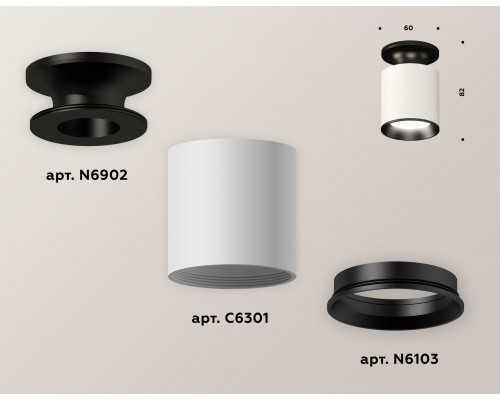 Дополнительное фото Светильник накладной Ambrella Light Techno XS6301120 (N6902, C6301, N6103): Купить в Интернет магазин освещения GCSVET.RU