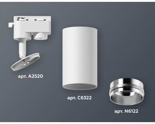 Дополнительное фото Светильник трековый (однофазный) Ambrella Light Track System XT6322042 (A2520, C6322, N6122): Купить в Интернет магазин освещения GCSVET.RU