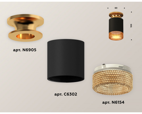 Дополнительное фото Светильник потолочный Ambrella Light Techno Spot XS6302162 (N6905, C6302, N6154): Купить в Интернет магазин освещения GCSVET.RU