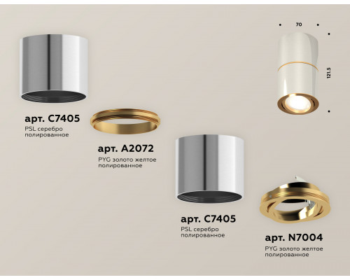 Дополнительное фото Светильник потолочный Ambrella Light Techno Spot XS7405060 (C7405, A2072, C7405, N7004): Купить в Интернет магазин освещения GCSVET.RU
