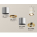 Дополнительное фото Светильник потолочный Ambrella Light Techno Spot XS7405060 (C7405, A2072, C7405, N7004): Купить в Интернет магазин освещения GCSVET.RU
