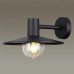 Дополнительное фото Уличный светильник настенный Odeon Light 4833/1W: Купить в Интернет магазин освещения GCSVET.RU