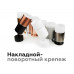 Дополнительное фото Насадка передняя для корпуса светильника Ambrella Light DIY Spot N6241: Купить в Интернет магазин освещения GCSVET.RU