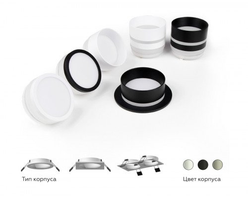 Дополнительное фото Насадка передняя для корпуса светильника Ambrella Light DIY Spot N6241: Купить в Интернет магазин освещения GCSVET.RU