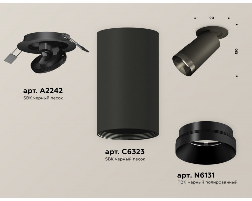 Дополнительное фото Светильник спот Ambrella Light Techno Spot XM6323201 (A2242, C6323, N6131): Купить в Интернет магазин освещения GCSVET.RU