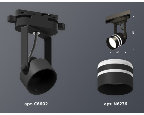 Дополнительное фото Светильник трековый (однофазный) Ambrella Light Track System XT6602082 (C6602, N6236): Купить в Интернет магазин освещения GCSVET.RU