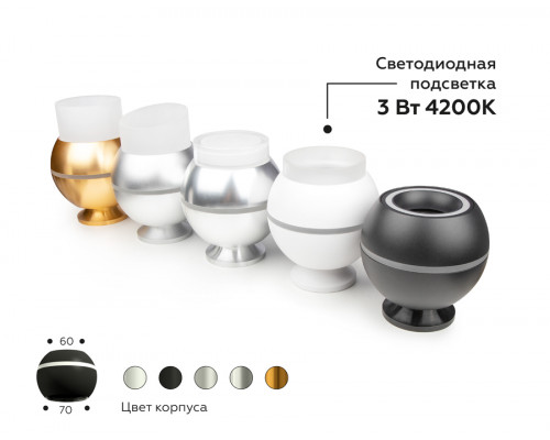 Дополнительное фото Насадка передняя для корпуса светильника Ambrella Light DIY Spot N7170: Купить в Интернет магазин освещения GCSVET.RU
