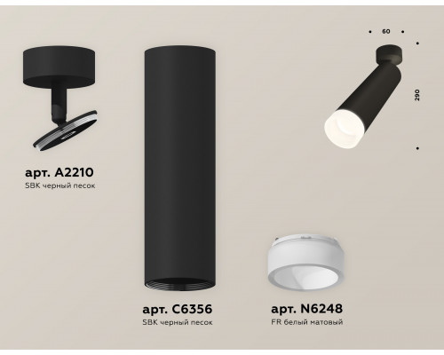 Дополнительное фото Светильник спот Ambrella Light Techno Spot XM6356004 (A2210, C6356, N6248): Купить в Интернет магазин освещения GCSVET.RU