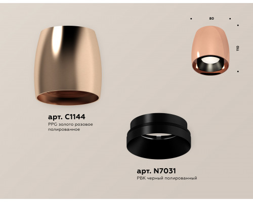 Дополнительное фото Светильник потолочный Ambrella Light Techno Spot XS1144001 (C1144, N7031): Купить в Интернет магазин освещения GCSVET.RU
