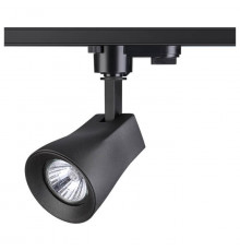Светильник трековый Novotech Pipe 370405