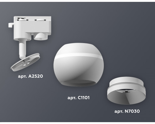 Дополнительное фото Светильник трековый (однофазный) с подсветкой Ambrella Light Track System XT1101020 (A2520, C1101, N7030): Купить в Интернет магазин освещения GCSVET.RU