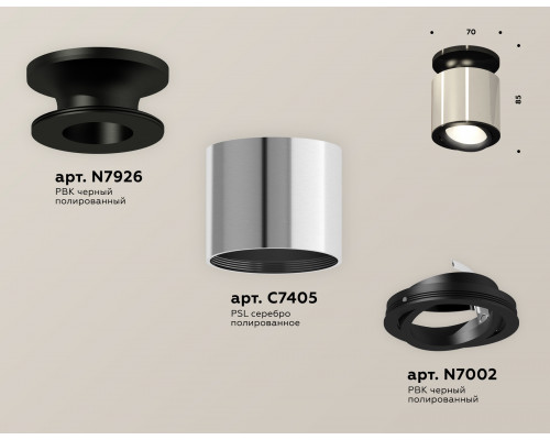 Дополнительное фото Светильник потолочный Ambrella Light Techno Spot XS7405020 (N7926, C7405, N7002): Купить в Интернет магазин освещения GCSVET.RU
