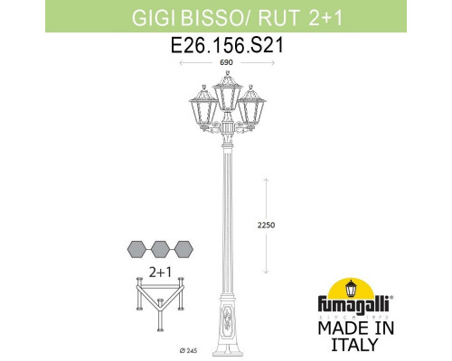 Дополнительное фото Садовый светильник Fumagalli E26.156.S21.AYF1R: Купить в Интернет магазин освещения GCSVET.RU