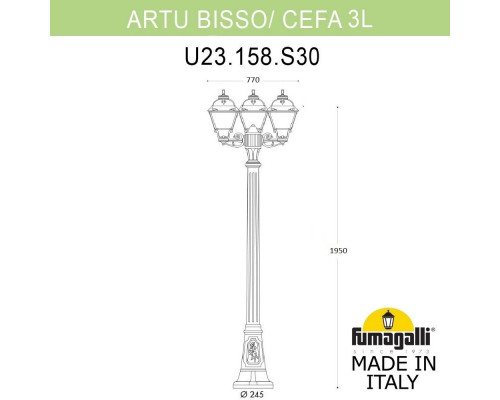 Дополнительное фото Садовый светильник Fumagalli U23.158.S30.AYF1R: Купить в Интернет магазин освещения GCSVET.RU