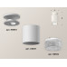 Дополнительное фото Светильник накладной Ambrella Light Techno XS6301102 (N6901, C6301, N6150): Купить в Интернет магазин освещения GCSVET.RU
