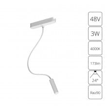 Светильник трековый (магнитый) Arte Lamp Rapid A6162PL-1WH