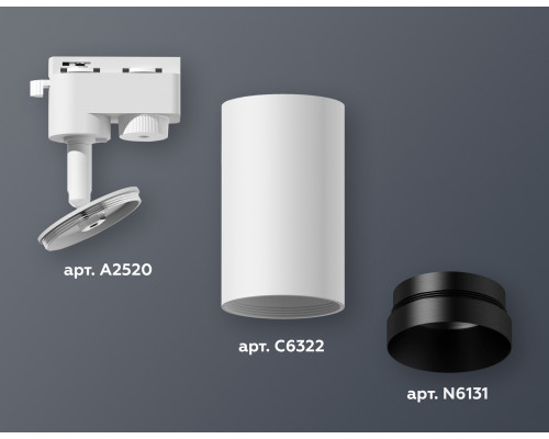 Дополнительное фото Светильник трековый (однофазный) Ambrella Light Track System XT6322061 (A2520, C6322, N6131): Купить в Интернет магазин освещения GCSVET.RU