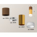 Дополнительное фото Светильник потолочный Ambrella Light Techno Spot XS6327062 (C6304, A2010, C6327, N6248): Купить в Интернет магазин освещения GCSVET.RU