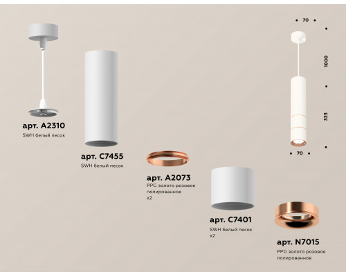Дополнительное фото Светильник подвесной Ambrella Light Techno Spot XP7401100 (A2310, C7455, A2073, C7401, N7015): Купить в Интернет магазин освещения GCSVET.RU