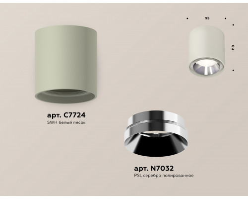 Дополнительное фото Светильник потолочный Ambrella Light Techno Spot XS7724003 (C7724, N7032): Купить в Интернет магазин освещения GCSVET.RU