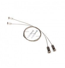 Комплект подвесов Arlight ARH-LINE-3750 021756