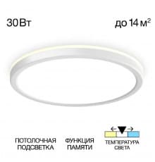 Светильник потолочный Citilux Basic Line CL738240VL