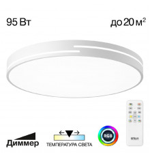 Люстра потолочная Citilux Купер Лайн CL72495GL0