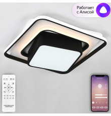 Люстра потолочная Natali Kovaltseva East LED SMART 84001