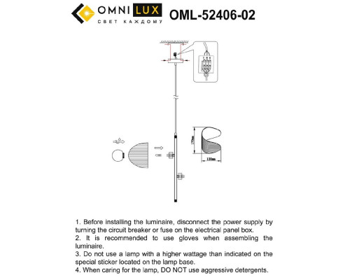 Дополнительное фото Светильник подвесной Omnilux Cennina OML-52406-02: Купить в Интернет магазин освещения GCSVET.RU