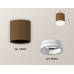 Дополнительное фото Светильник накладной Ambrella Light Techno XS6304040 (C6304, N6245): Купить в Интернет магазин освещения GCSVET.RU