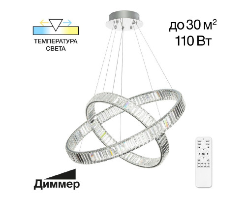 Дополнительное фото Люстра подвесная Citilux Чезаре CL338281: Купить в Интернет магазин освещения GCSVET.RU