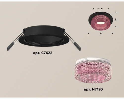 Дополнительное фото Светильник встраиваемый Ambrella Light Techno XC7622022 (C7622, N7193): Купить в Интернет магазин освещения GCSVET.RU