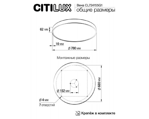 Дополнительное фото Люстра потолочная Citilux Купер CL724155G1: Купить в Интернет магазин освещения GCSVET.RU