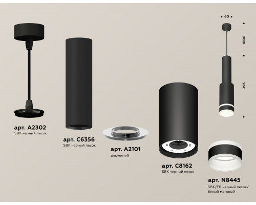 Дополнительное фото Светильник подвесной Ambrella Light Techno Spot XP8162002 (A2302, C6356, A2101, C8162, N8445): Купить в Интернет магазин освещения GCSVET.RU