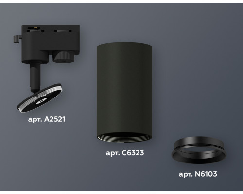 Дополнительное фото Светильник трековый (однофазный) Ambrella Light Track System XT6323003 (A2521, C6323, N6103): Купить в Интернет магазин освещения GCSVET.RU