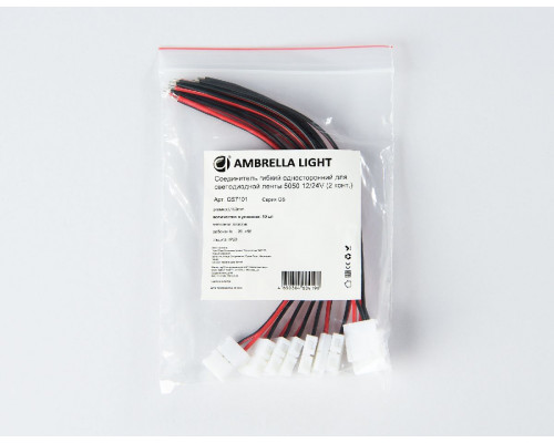 Дополнительное фото Соединитель гибкий односторонний 5050 (10 шт.) Ambrella Light LED Strip GS7101: Купить в Интернет магазин освещения GCSVET.RU
