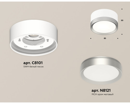 Дополнительное фото Светильник потолочный Ambrella Light Techno Spot XS8101004 (C8101, N8121): Купить в Интернет магазин освещения GCSVET.RU