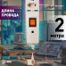 Дополнительное фото Сетевой фильтр Эра SFU-5es-2m-I C0043328: Купить в Интернет магазин освещения GCSVET.RU