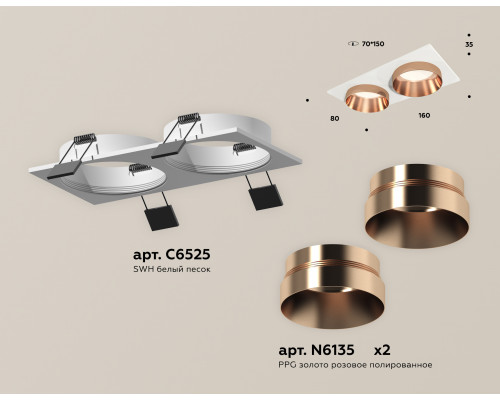 Дополнительное фото Светильник встраиваемый Ambrella Light Techno Spot XC6525025 (C6525, N6135): Купить в Интернет магазин освещения GCSVET.RU