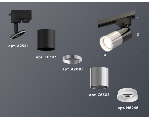 Дополнительное фото Светильник трековый (однофазный) Ambrella Light Track System XT6305002 (A2521, C6303, A2010, C6305, N6246): Купить в Интернет магазин освещения GCSVET.RU