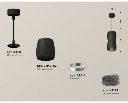 Дополнительное фото Светильник подвесной Ambrella Light Techno Spot XP1142032 (A2311, C1142, A2011, C1142, N7192): Купить в Интернет магазин освещения GCSVET.RU