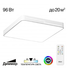 Люстра потолочная Citilux Купер Лайн CL724K95GL0