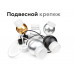 Дополнительное фото Насадка передняя для корпуса светильника Ambrella Light DIY Spot N7141: Купить в Интернет магазин освещения GCSVET.RU