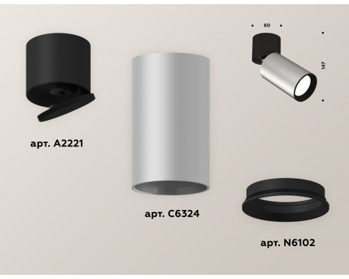 Дополнительное фото Светильник спот Ambrella Light Techno Spot XM6324040 (A2221, C6324, N6102): Купить в Интернет магазин освещения GCSVET.RU