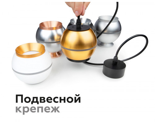 Дополнительное фото Крепеж подвесной Ambrella Light DIY Spot A2311: Купить в Интернет магазин освещения GCSVET.RU