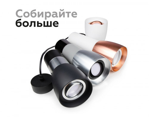 Дополнительное фото Крепеж подвесной Ambrella Light DIY Spot A2311: Купить в Интернет магазин освещения GCSVET.RU