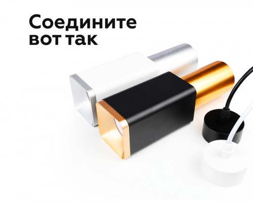 Дополнительное фото Крепеж подвесной Ambrella Light DIY Spot A2311: Купить в Интернет магазин освещения GCSVET.RU